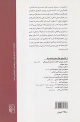 اسطوره در جهان امروز